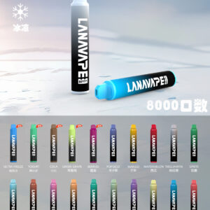 LANA ZOLT抛弃式8000口一次性✨可充電🔋超大容量👍時尚單品🔥活動