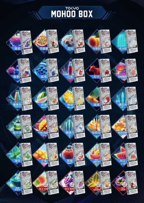 TOKYO東京魔盒煙彈 / 高質感12ml大容量 / 只適用魔盒主機【滿3盒送主機】