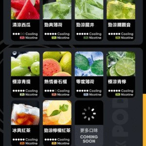 RELX悅刻六代煙彈✨不通用一代 ✨ 全新升級 更醇厚的霧化體驗 💖1.9ML*3顆裝