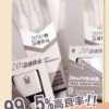 𝐢𝐗𝐈𝐍冰晶奶20W快充组✨通用所有机型🔋快充界爱马仕